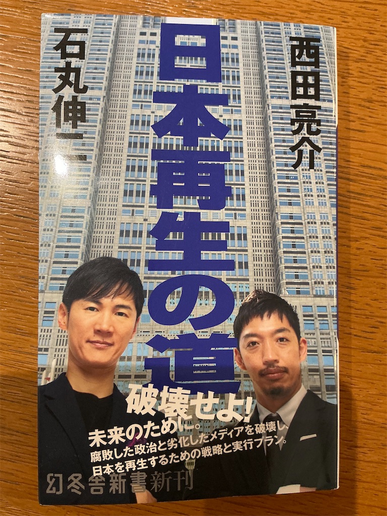 f:id:aso4045:20250427172419j:image f:id:aso4045:20250427172419j:image