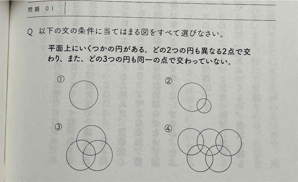 f:id:aso4045:20250503203044j:image