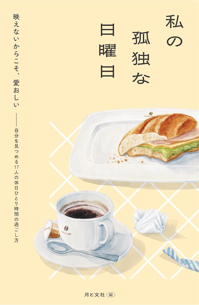 f:id:aso4045:20250525205712j:image f:id:aso4045:20250525205712j:image