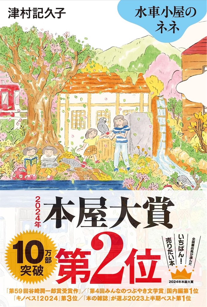 f:id:aso4045:20250606181757j:image f:id:aso4045:20250606181757j:image
