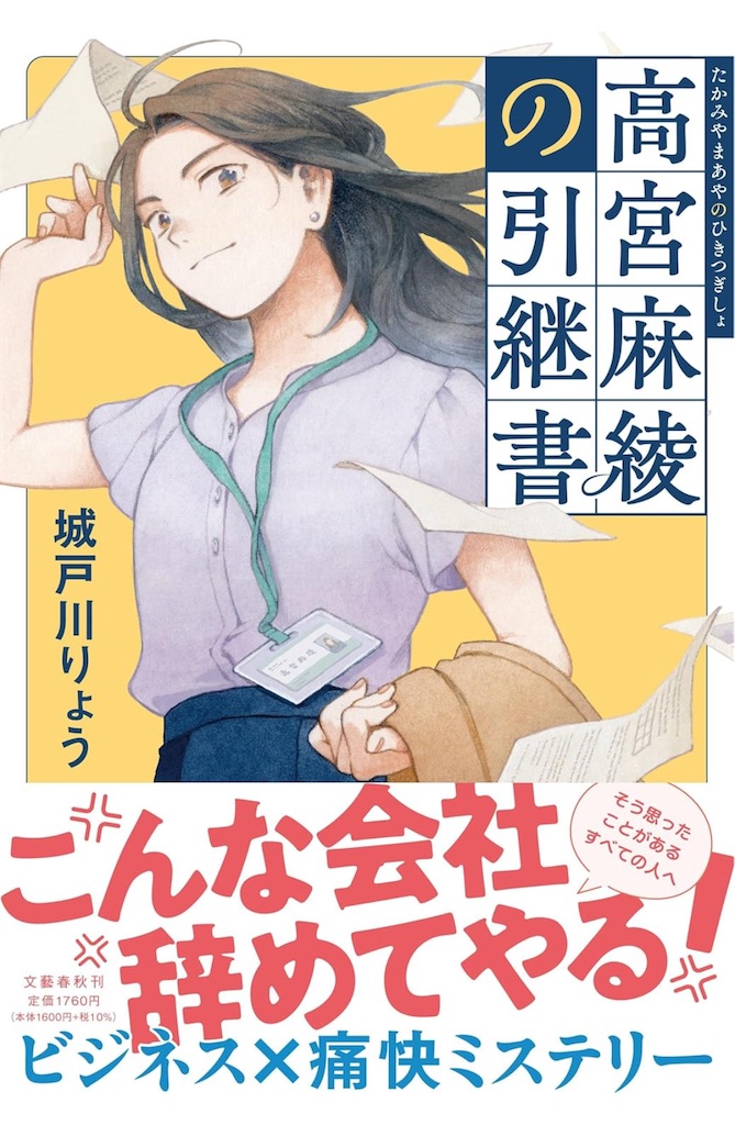 f:id:aso4045:20250613183159j:image f:id:aso4045:20250613183159j:image