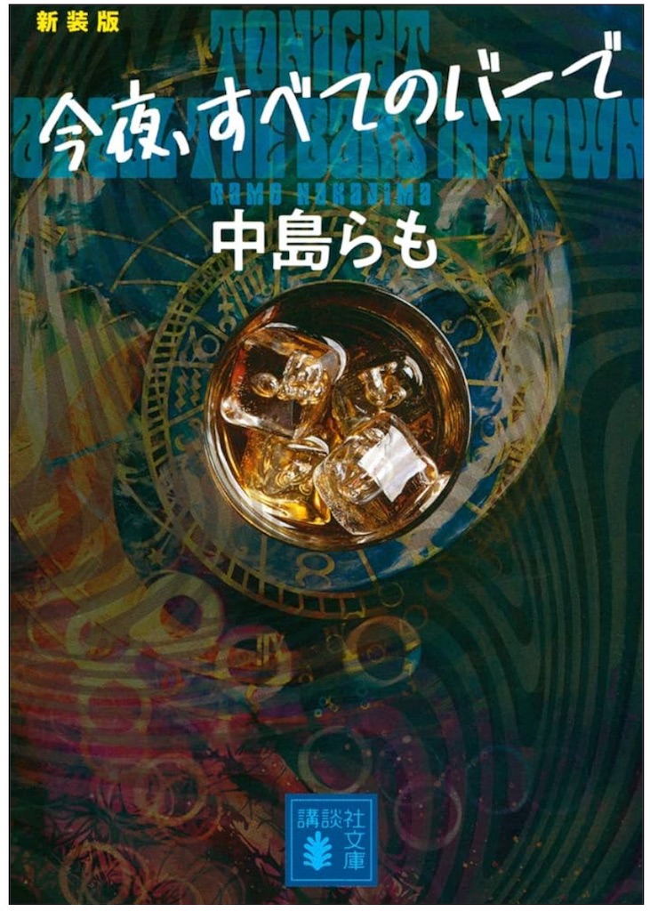 f:id:aso4045:20250625154543j:image