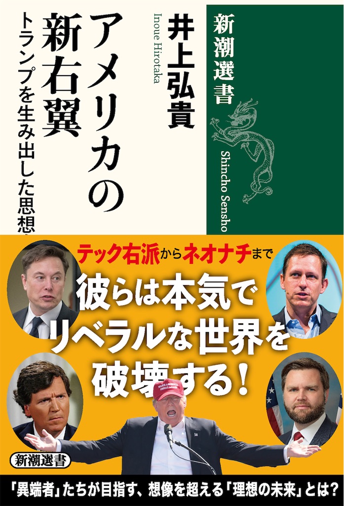 f:id:aso4045:20250702170723j:image