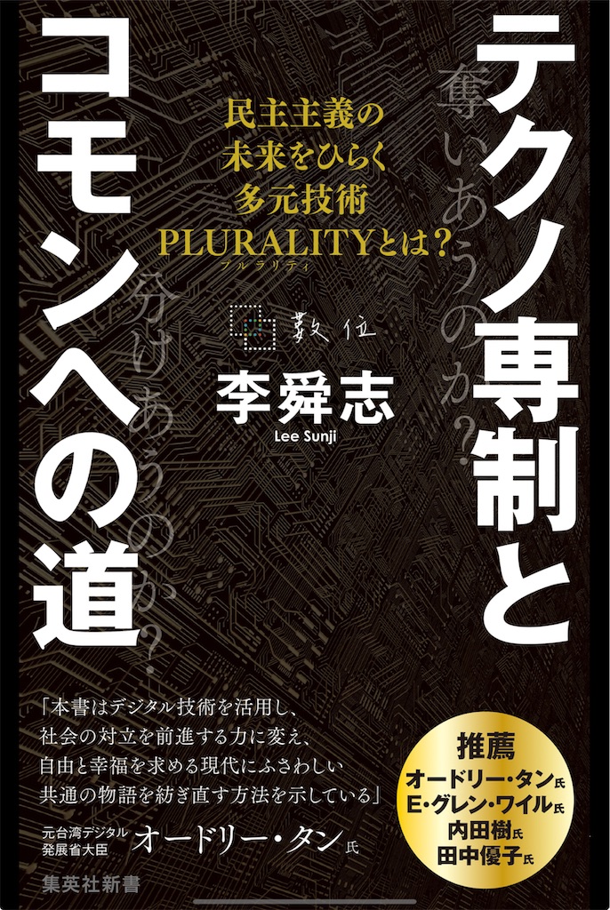 f:id:aso4045:20250715162717j:image f:id:aso4045:20250715162717j:image