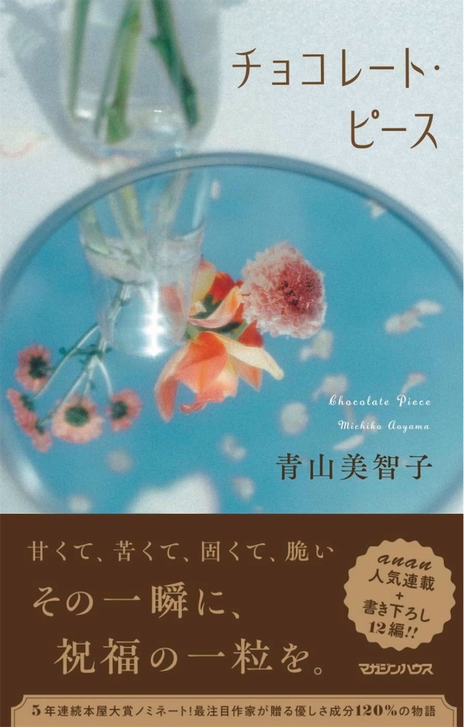 f:id:aso4045:20250917080657j:image f:id:aso4045:20250917080657j:image