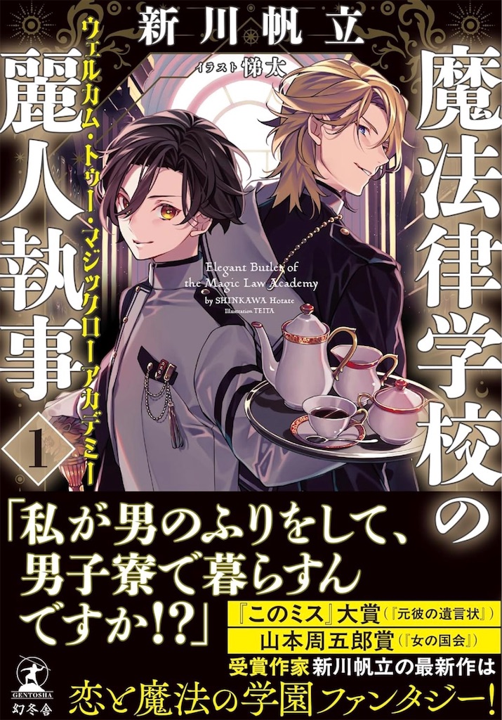 f:id:aso4045:20251004071210j:image