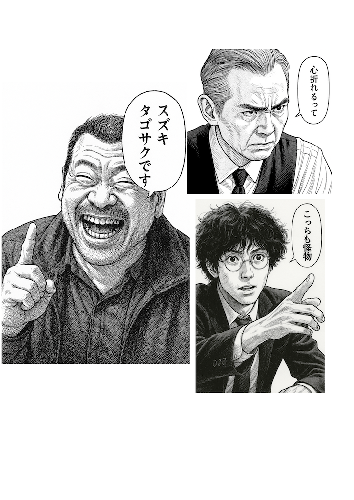 f:id:aso4045:20251109081126p:image