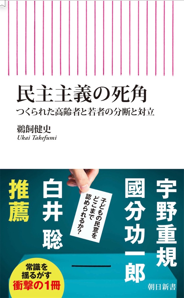 f:id:aso4045:20251112134720j:image f:id:aso4045:20251112134720j:image