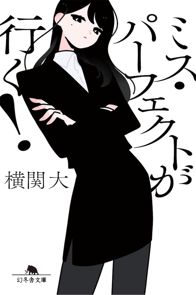 f:id:aso4045:20251126093117j:image f:id:aso4045:20251126093117j:image