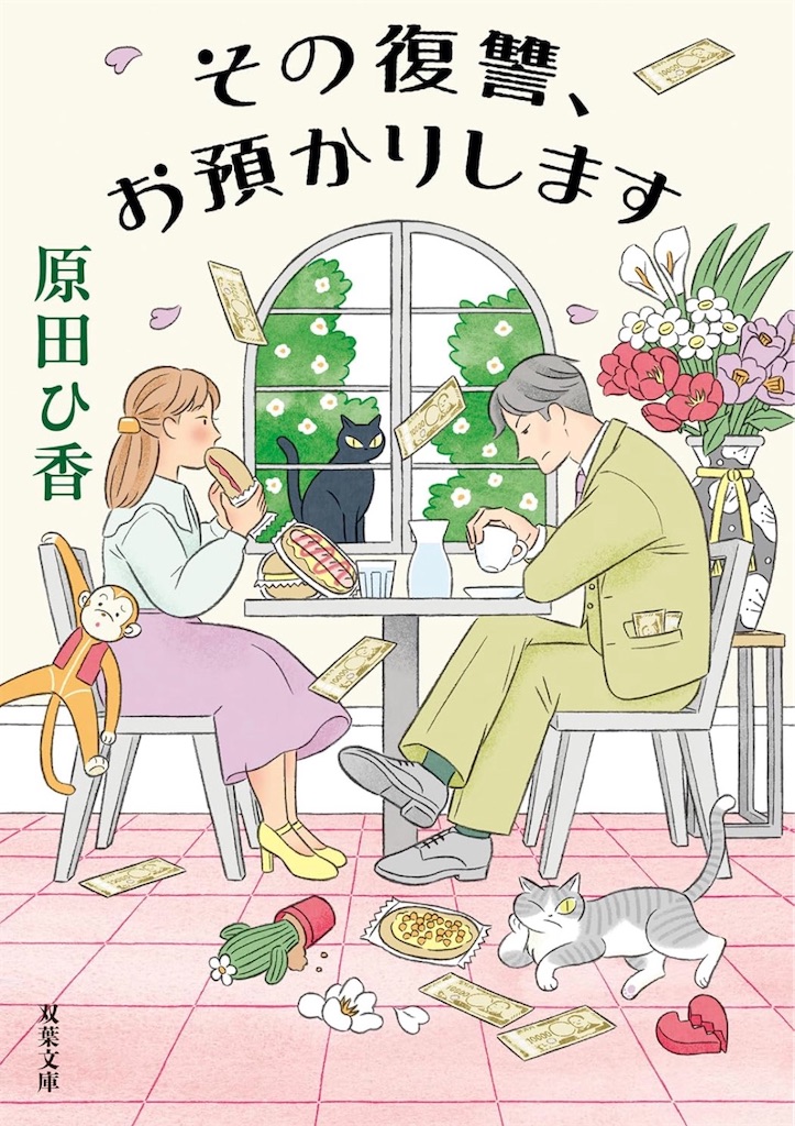 f:id:aso4045:20251128124134j:image