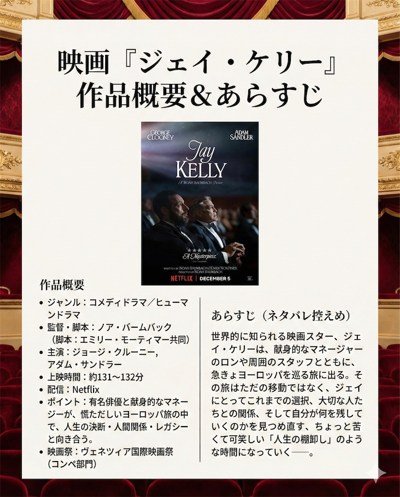 f:id:aso4045:20260101190957p:image