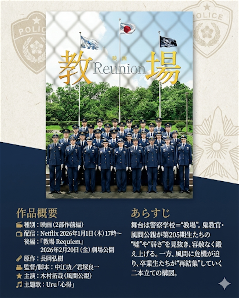 f:id:aso4045:20260104213417p:image