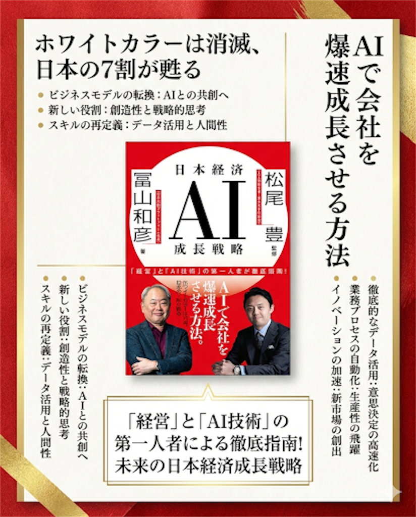 f:id:aso4045:20260114110705p:image