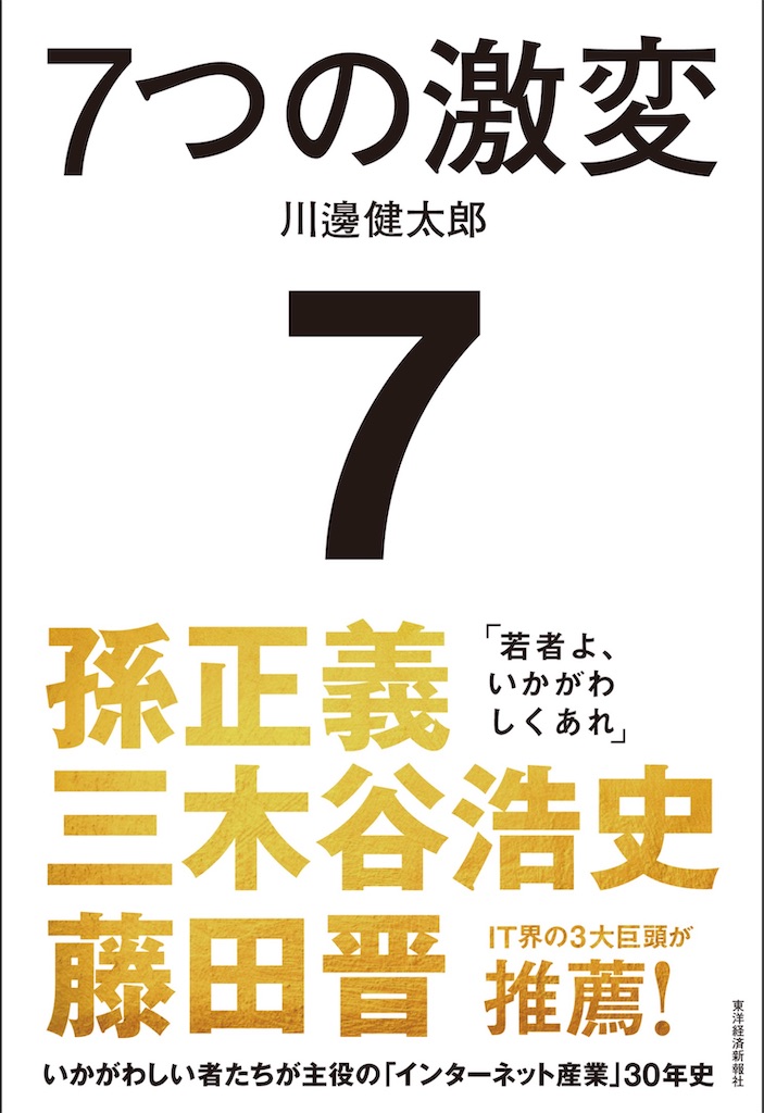f:id:aso4045:20260708204820j:image