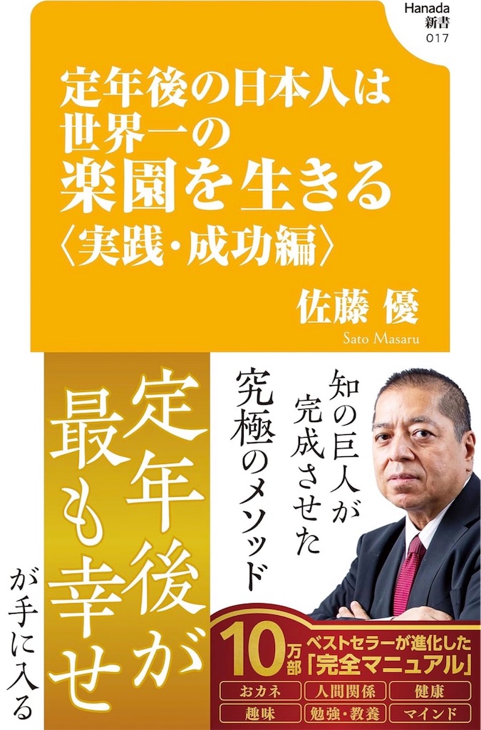 f:id:aso4045:20260711124559j:image
