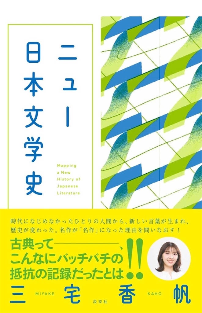 f:id:aso4045:20260712181351j:image