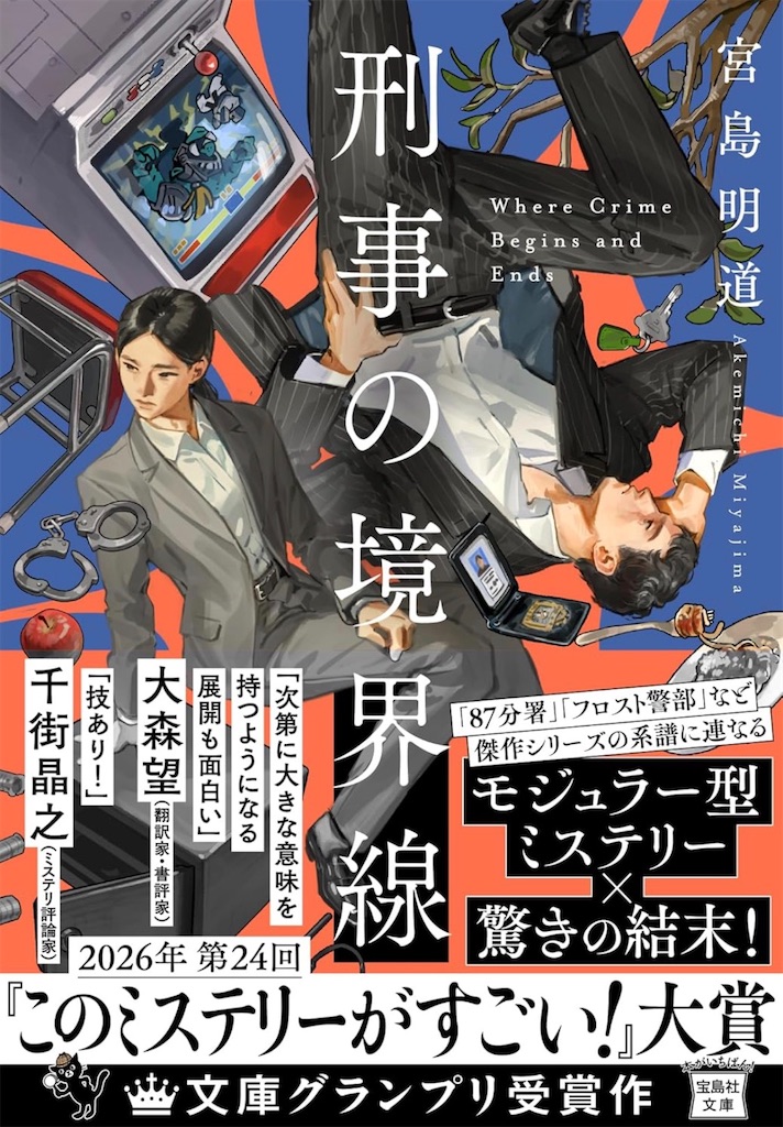 f:id:aso4045:20260718215754j:image