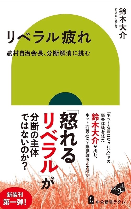 f:id:aso4045:20260918083232j:image