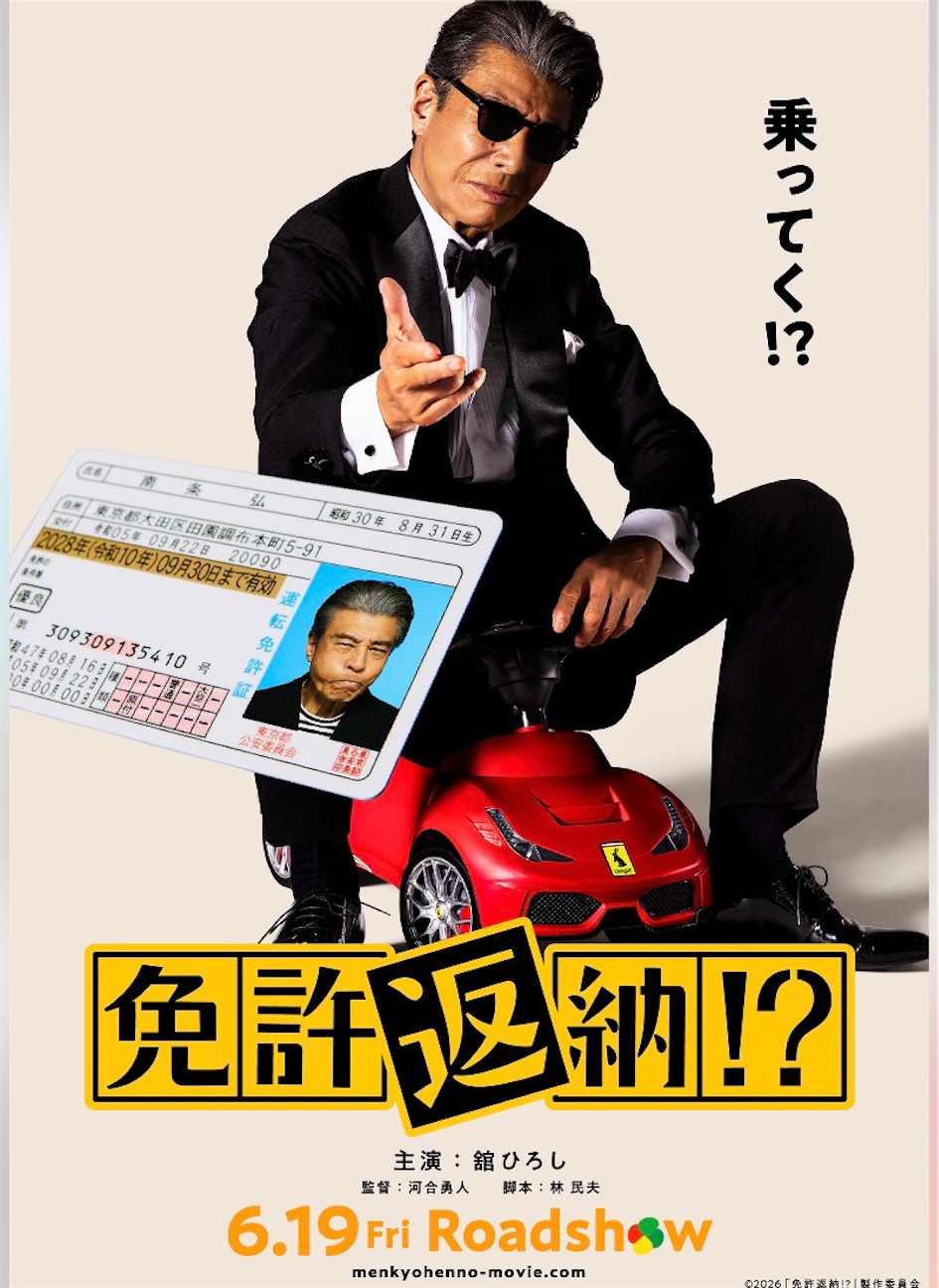 f:id:aso4045:20260926204855j:image