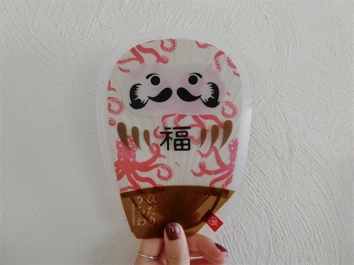 f:id:aso414:20191229120510j:image f:id:aso414:20191229120510j:image