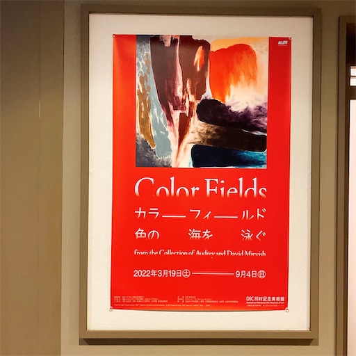 f:id:aso414:20220610093208j:image