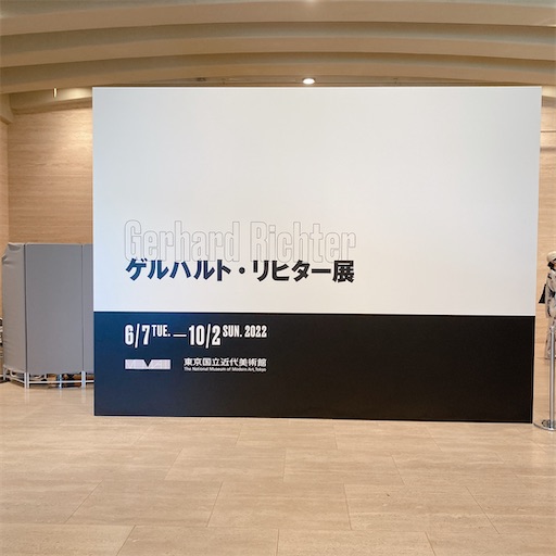 f:id:aso414:20220704153208j:image f:id:aso414:20220704153208j:image