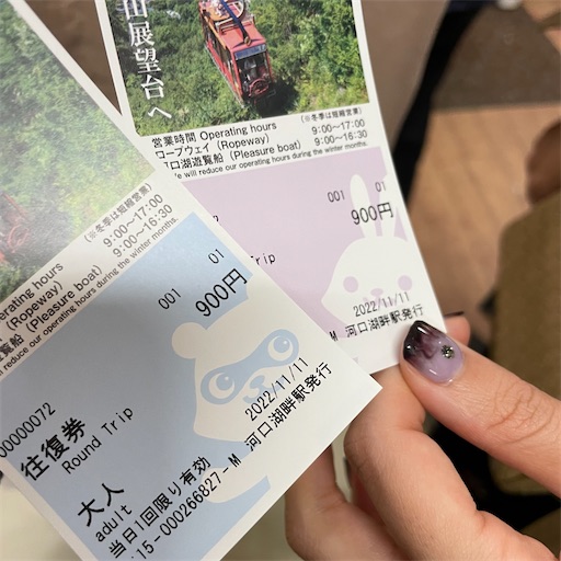 f:id:aso414:20221114194435j:image f:id:aso414:20221114194435j:image
