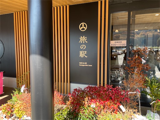 f:id:aso414:20221118002941j:image