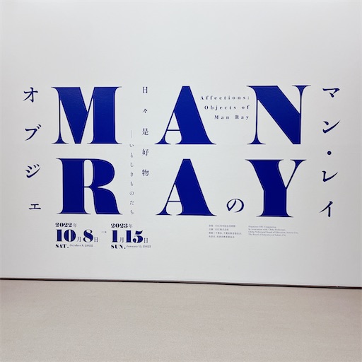 f:id:aso414:20221231104127j:image