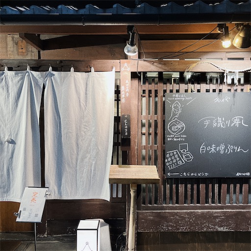 f:id:aso414:20230219210017j:image