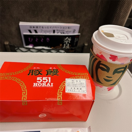 f:id:aso414:20230219223620j:image
