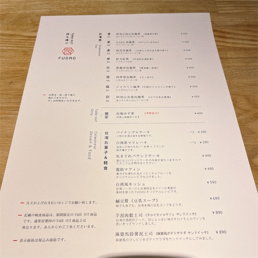 f:id:aso414:20230221000305j:image