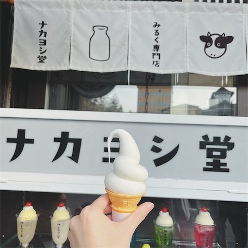 f:id:aso414:20230403103859j:image