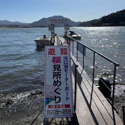 f:id:aso414:20230418172519j:image