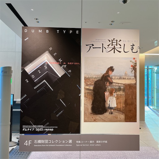 f:id:aso414:20230513101810j:image