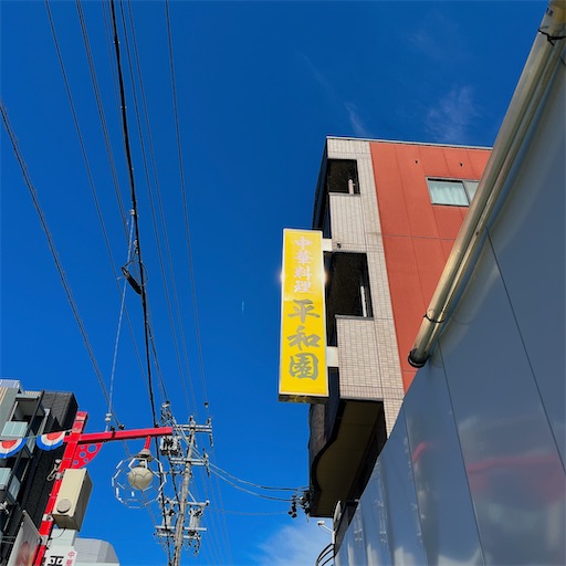 f:id:aso414:20230607111156j:image