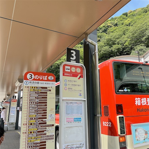 f:id:aso414:20230607193601j:image