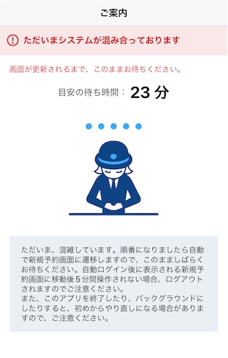 f:id:aso414:20230608192105j:image