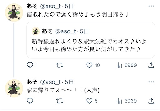 f:id:aso414:20230608192727j:image