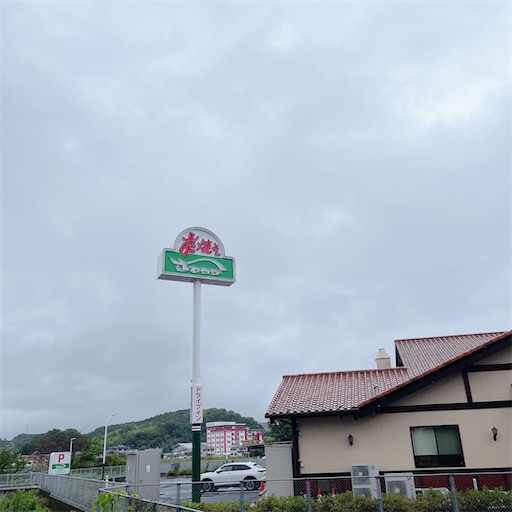 f:id:aso414:20230610215949j:image