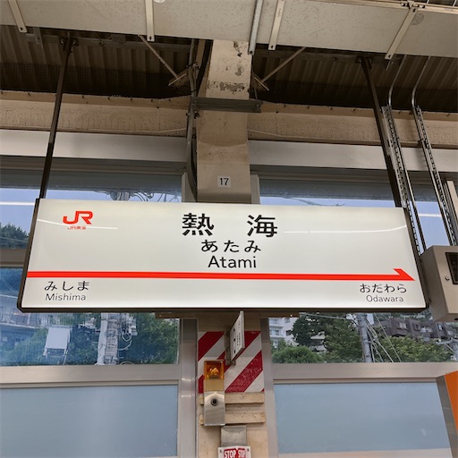 f:id:aso414:20230610222607j:image