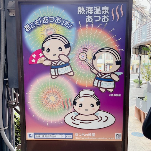 f:id:aso414:20230610222955j:image