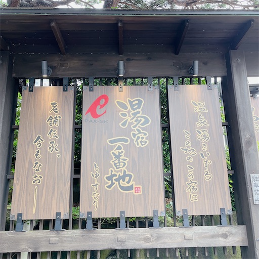 f:id:aso414:20230610223555j:image