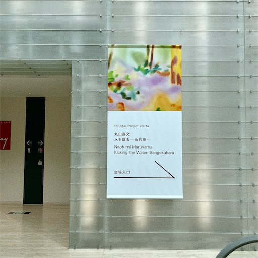 f:id:aso414:20230705115709j:image