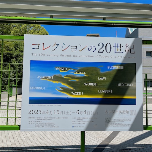 f:id:aso414:20230705115800j:image