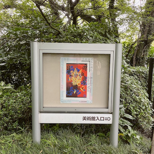 f:id:aso414:20230705115840j:image