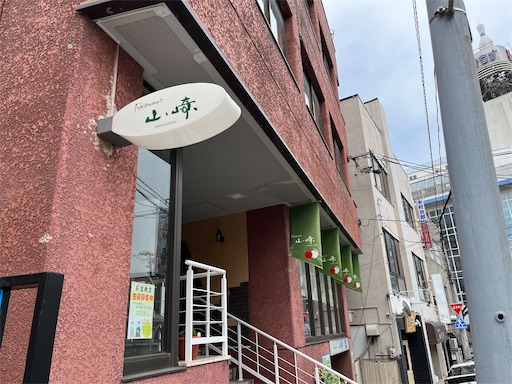 f:id:aso414:20230711101803j:image