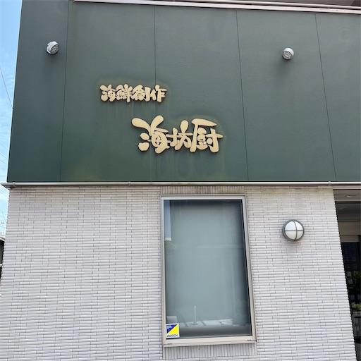 f:id:aso414:20230711133854j:image
