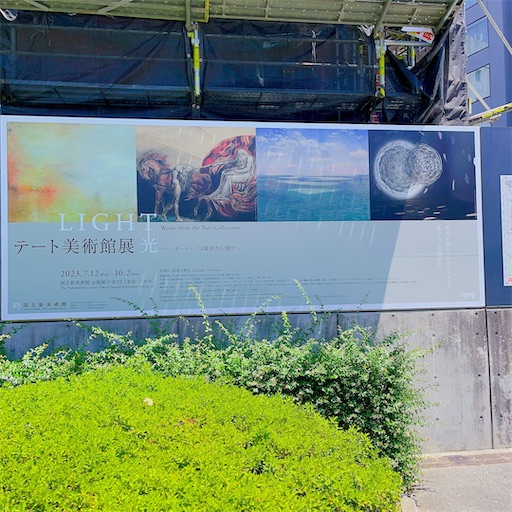 f:id:aso414:20230802175446j:image