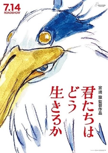 f:id:aso414:20230802175704j:image